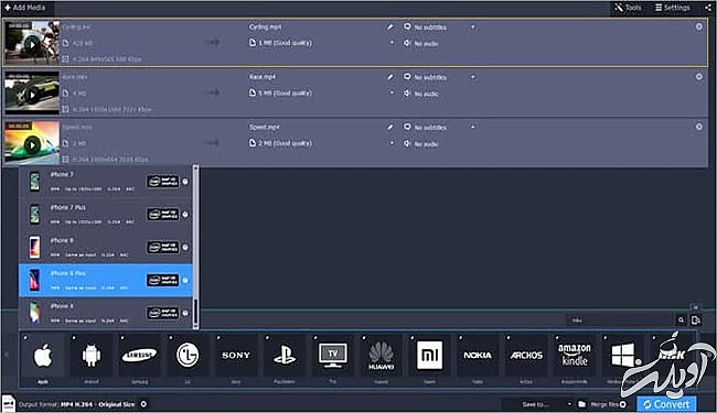طریقه تغییر فرمت فیلم / Movavi-Video-Converter